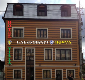 Hotel Villa
